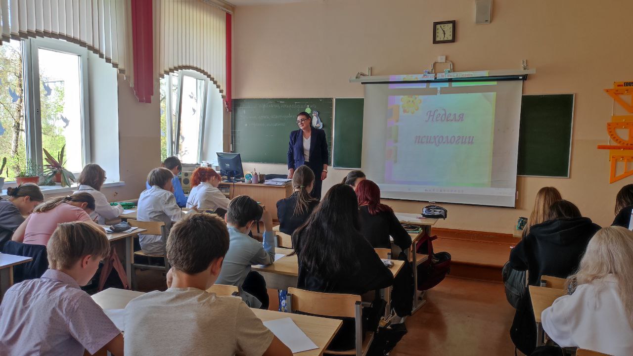 &amp;quot;Весенняя неделя психологии&amp;quot;.