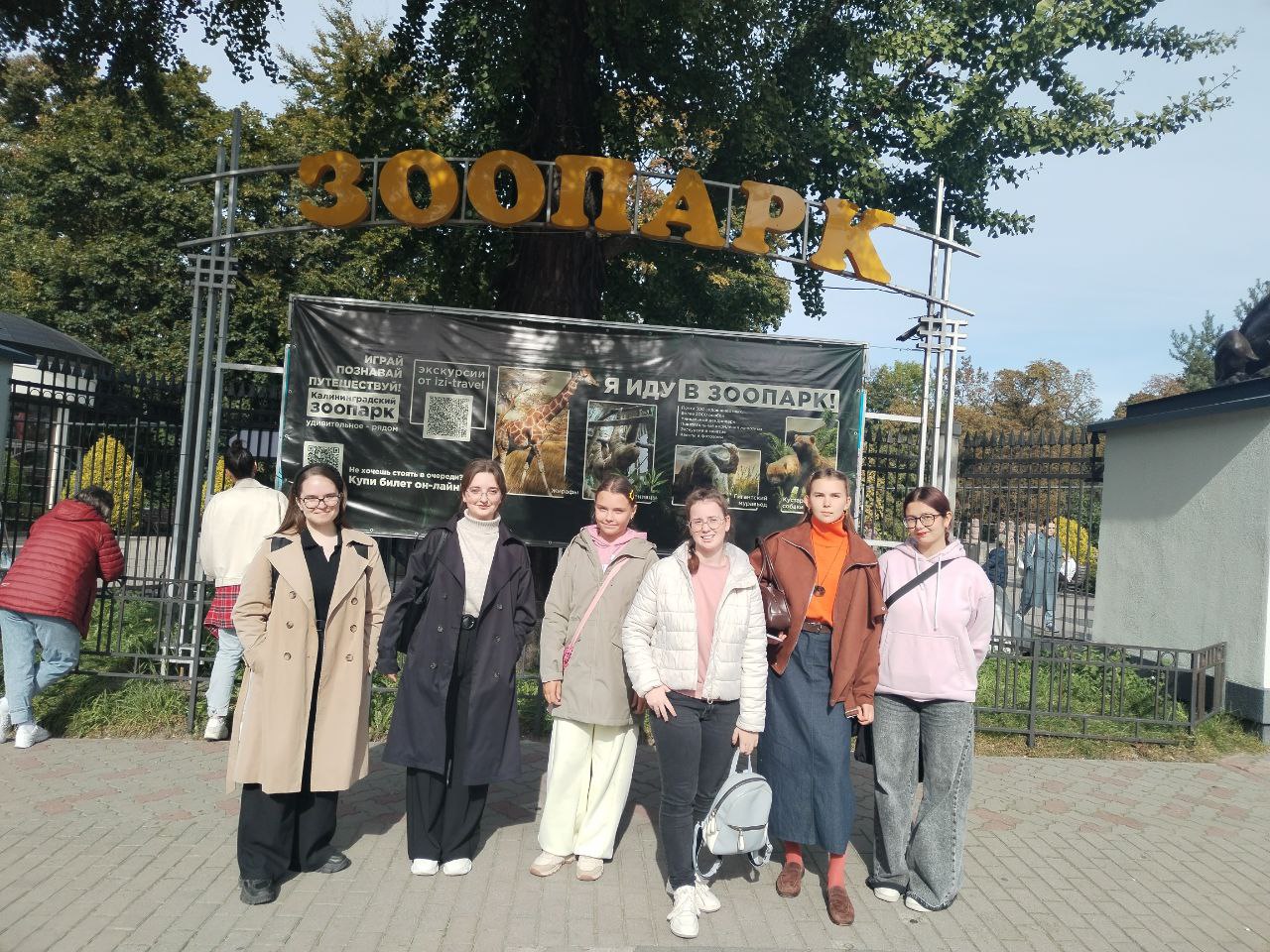 Экскурсия в Калининградский государственный технический университет..