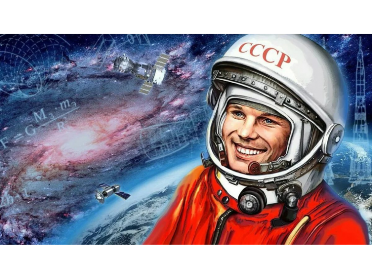 Поздравление с Днем Космонавтики..
