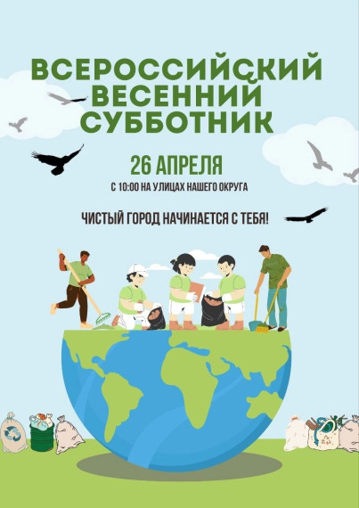 Уважаемые жители!.