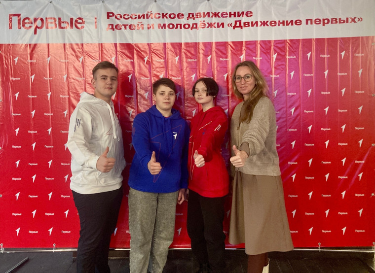 «Год в Движении».