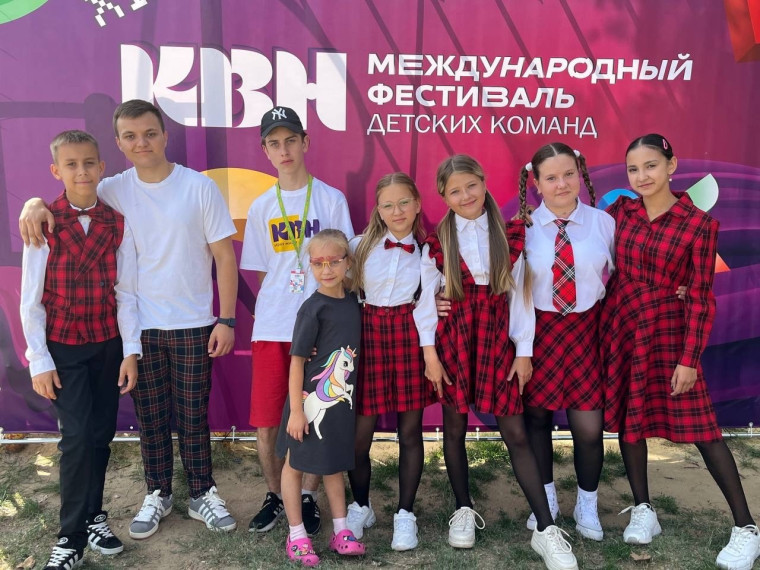 Заключительный день фестиваля детских команд КВН в г.Анапа.