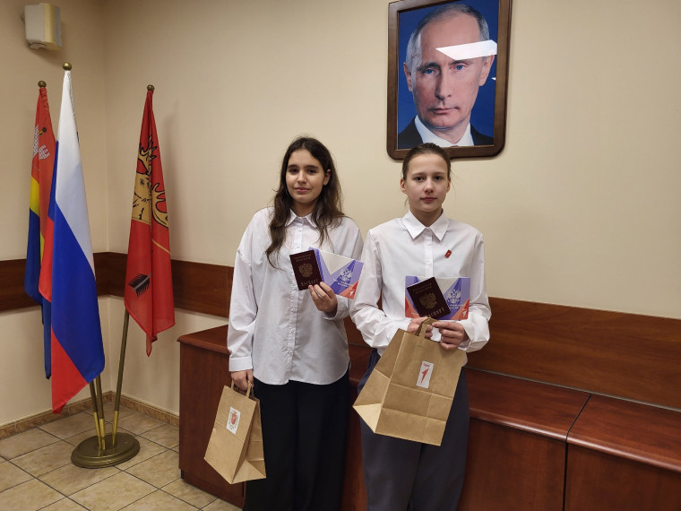 "Мы - граждане России!"..